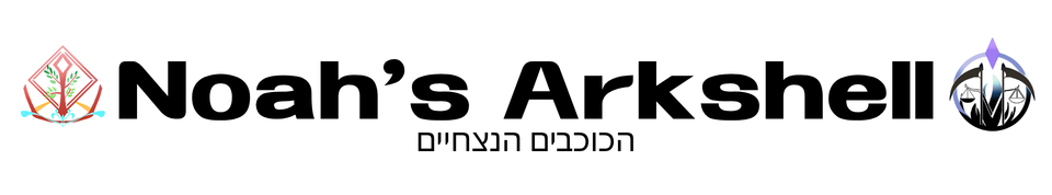 Noah's Arkshell